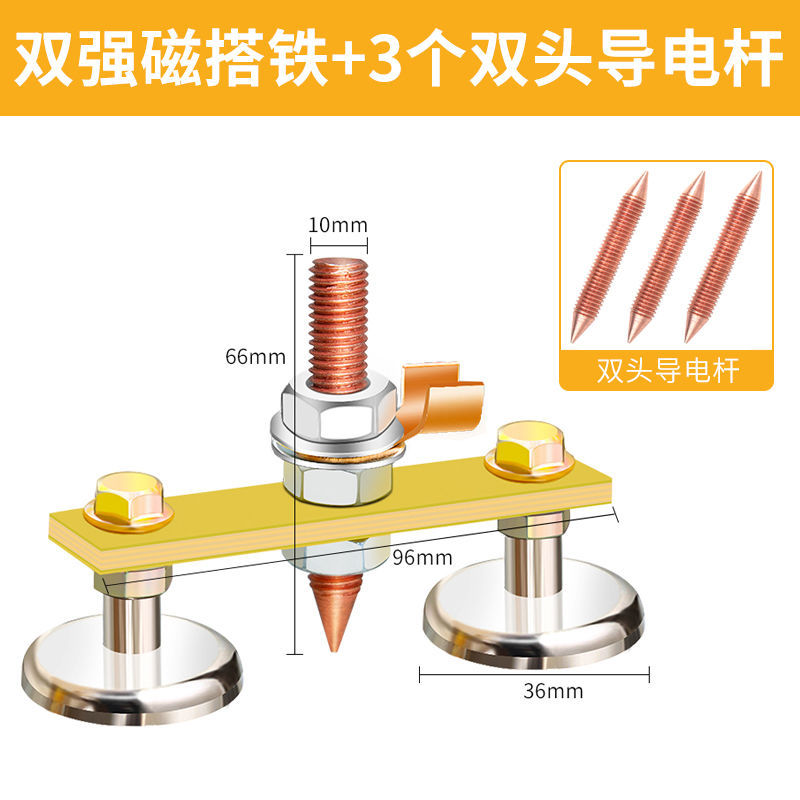 Electric Welding Iron Artifact Strong Magnetic Electric Welder Iron Magnet Electric Welding Machine Ground Wire Grounding Iron Wire Welding Tilta