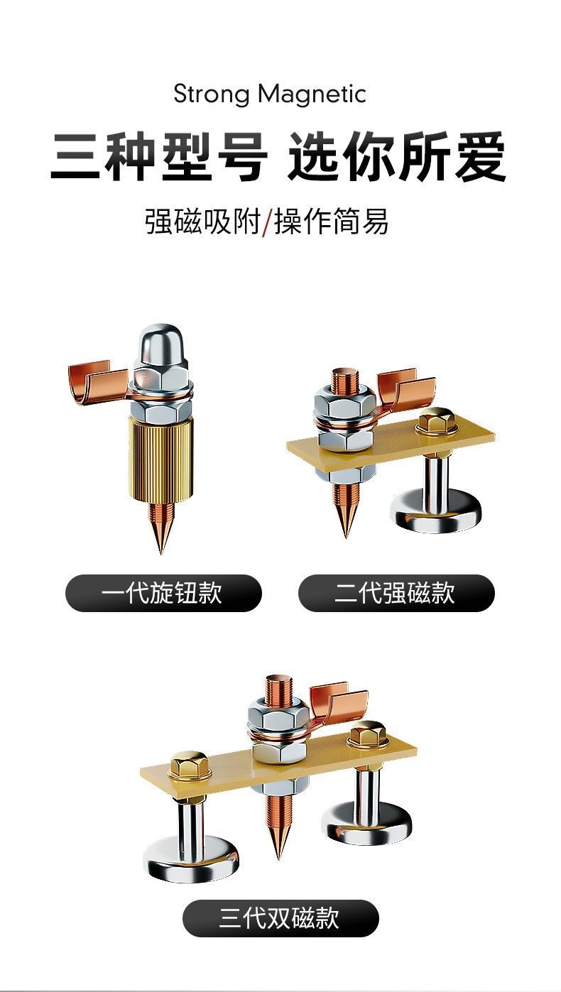 Electric Welding Iron Artifact Strong Magnetic Electric Welder Iron Magnet Electric Welding Machine Ground Wire Grounding Iron Wire Welding Tilta Electric Welding Iron Artifact Strong Magnetic Electric Welder Iron Magnet Electric Welding Machine Ground Wire Grounding Iron Wire Welding Tilta