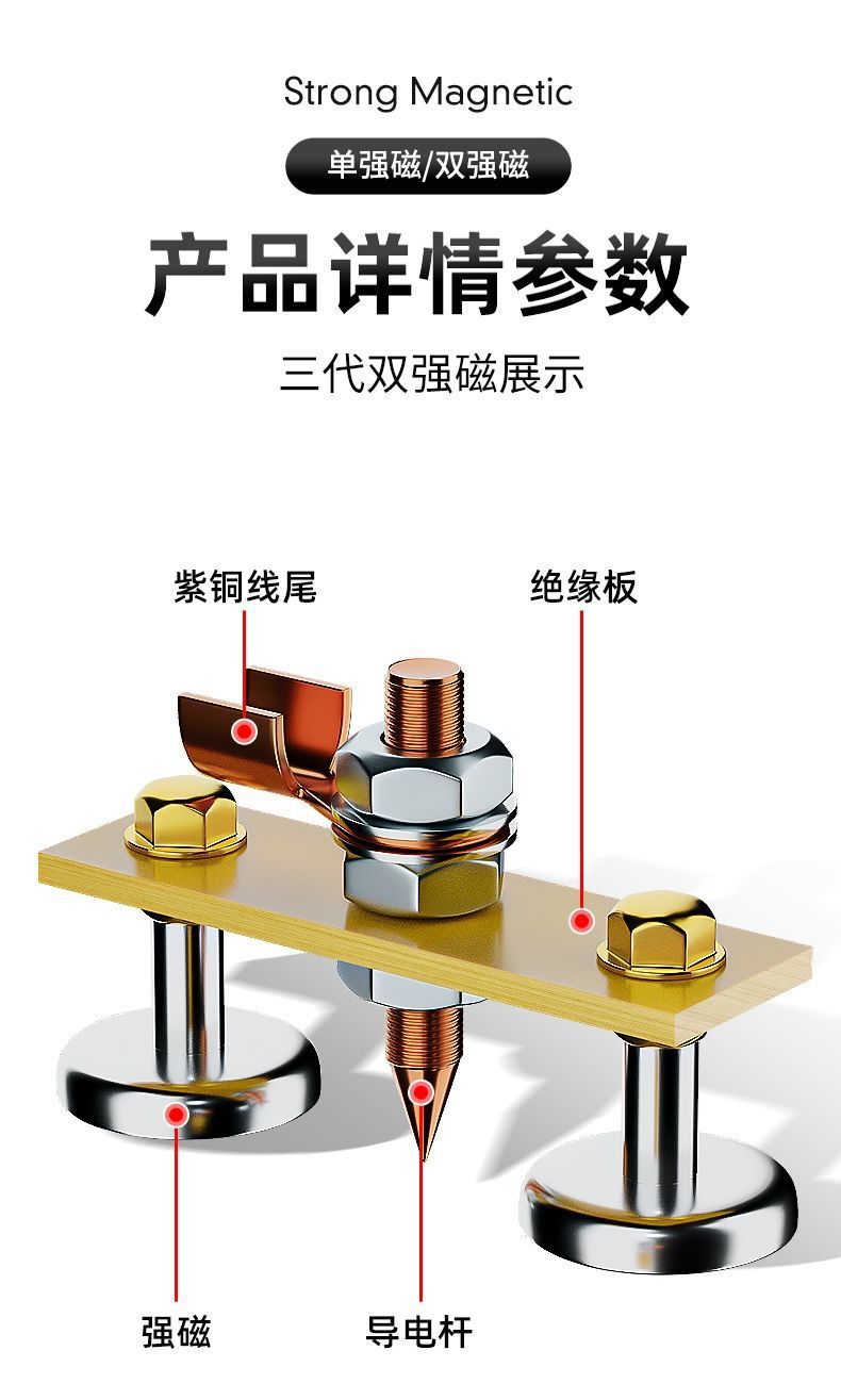 Electric Welding Iron Artifact Strong Magnetic Electric Welder Iron Magnet Electric Welding Machine Ground Wire Grounding Iron Wire Welding Tilta Electric Welding Iron Artifact Strong Magnetic Electric Welder Iron Magnet Electric Welding Machine Ground Wire Grounding Iron Wire Welding Tilta