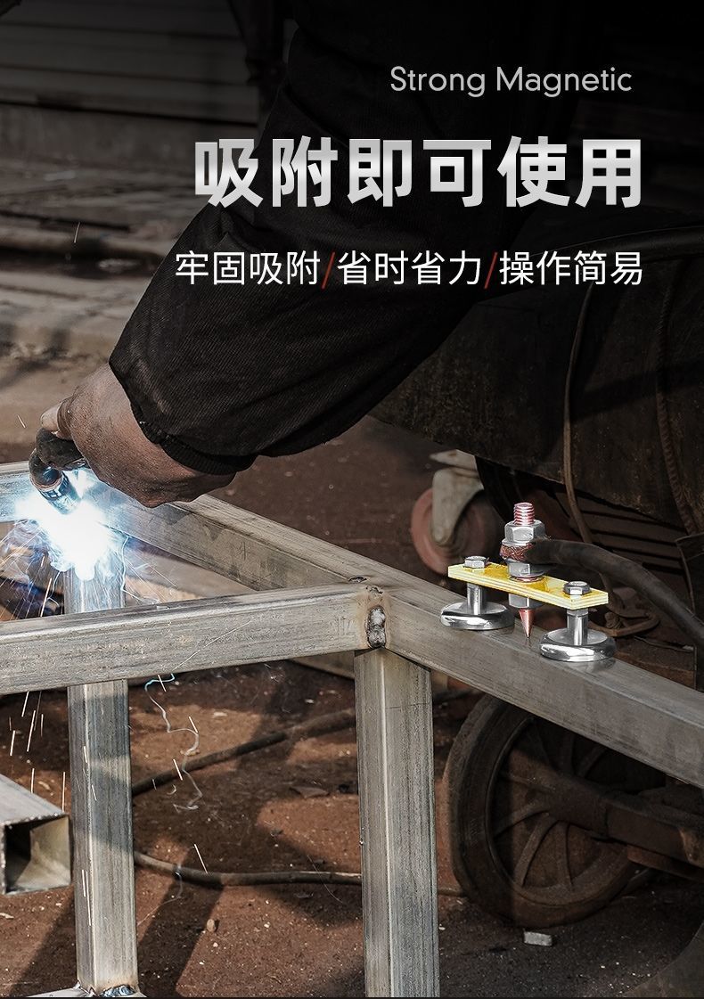 Electric Welding Iron Artifact Strong Magnetic Electric Welder Iron Magnet Electric Welding Machine Ground Wire Grounding Iron Wire Welding Tilta Electric Welding Iron Artifact Strong Magnetic Electric Welder Iron Magnet Electric Welding Machine Ground Wire Grounding Iron Wire Welding Tilta