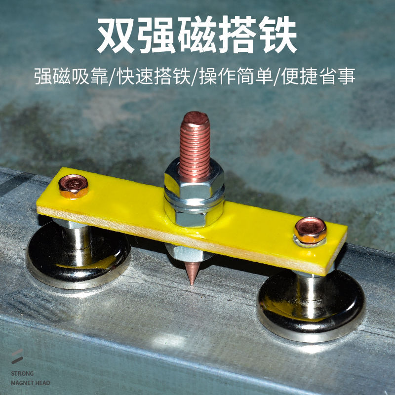 Electric Welding Iron Artifact Strong Magnetic Electric Welder Iron Magnet Electric Welding Machine Ground Wire Grounding Iron Wire Welding Tilta