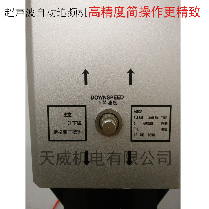 Ultrasonic Welding Machine Automatic Frequency Tracking Ultrasonic Plastic Welding Gun Welding Plastic Computer Automatic Welding Machine