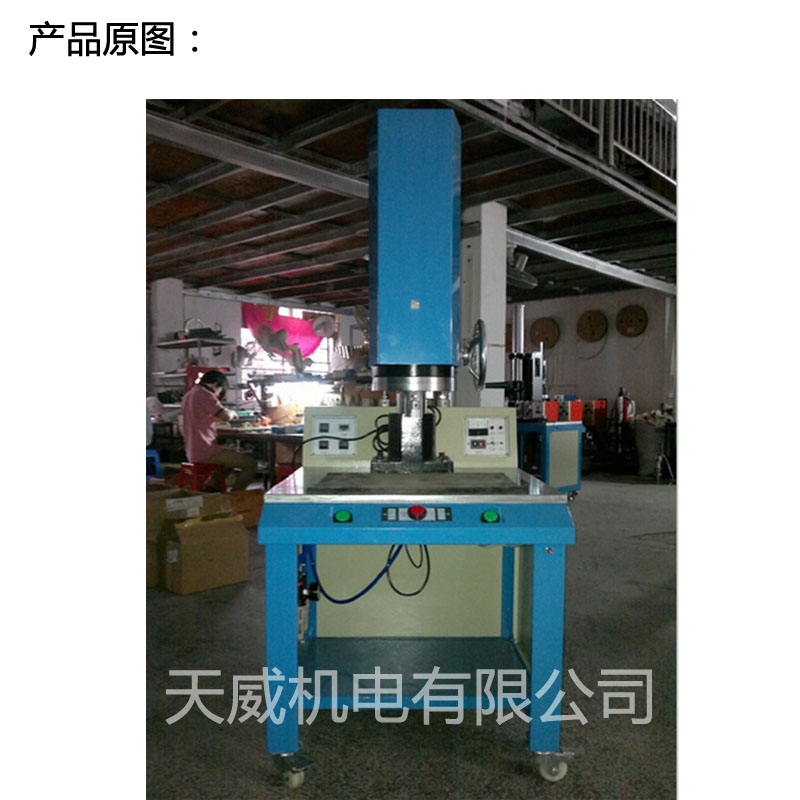 Ultrasonic Welding Machine Ultrasonic Plastic Welding Gun Plastic Welding Double Vibrator Welding Machine Ultrasonic Fusion Splicer