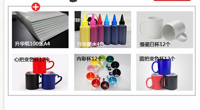 Cup Ironing Machine Small Manual Thermal Transfer Printing Mug Machine Advertising Discoloration Cup Printing Machine Cup Printing Machine Wholesale