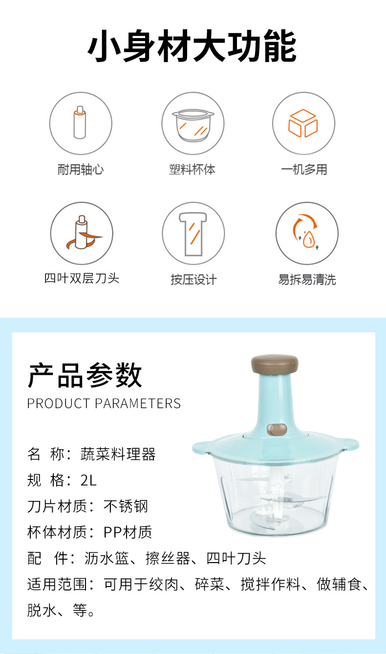 Chopper Manual Press Plastic Cup Meat Grinder Drain Shred Mashed Garlic Crushed Chili Minced Food Machine Complementary Food Mixer Chopper Manual Press Plastic Cup Meat Grinder Drain Shred Mashed Garlic Crushed Chili Minced Food Machine Complementary Food Mixer