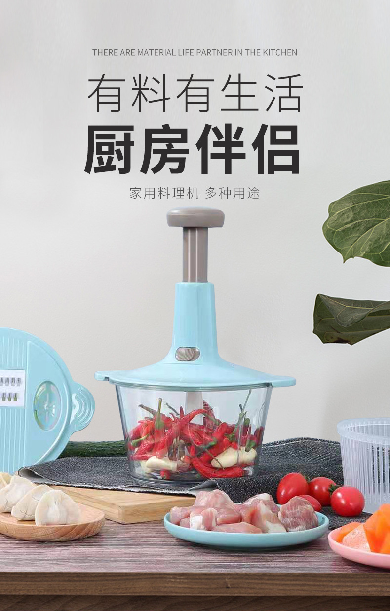 Chopper Manual Press Plastic Cup Meat Grinder Drain Shred Mashed Garlic Crushed Chili Minced Food Machine Complementary Food Mixer Chopper Manual Press Plastic Cup Meat Grinder Drain Shred Mashed Garlic Crushed Chili Minced Food Machine Complementary Food Mixer