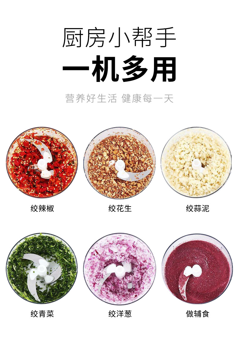 Chopper Manual Press Plastic Cup Meat Grinder Drain Shred Mashed Garlic Crushed Chili Minced Food Machine Complementary Food Mixer Chopper Manual Press Plastic Cup Meat Grinder Drain Shred Mashed Garlic Crushed Chili Minced Food Machine Complementary Food Mixer