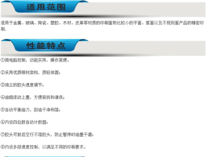 Environmentally Friendly Pad Printing Machine Two-Color Oil Cup Pad Printing Machine Two-Color Pad Printing Machine Two-Color Shuttle Oil Cup Pad Printing Machine