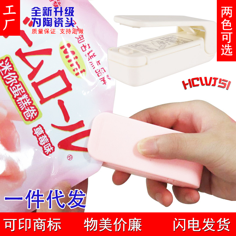 Portable Mini Sealing Machine Plastic Food Bags Plastic-Envelop Machine Household Small Manual Heat Sealing Machine Sealing Machine Wholesale
