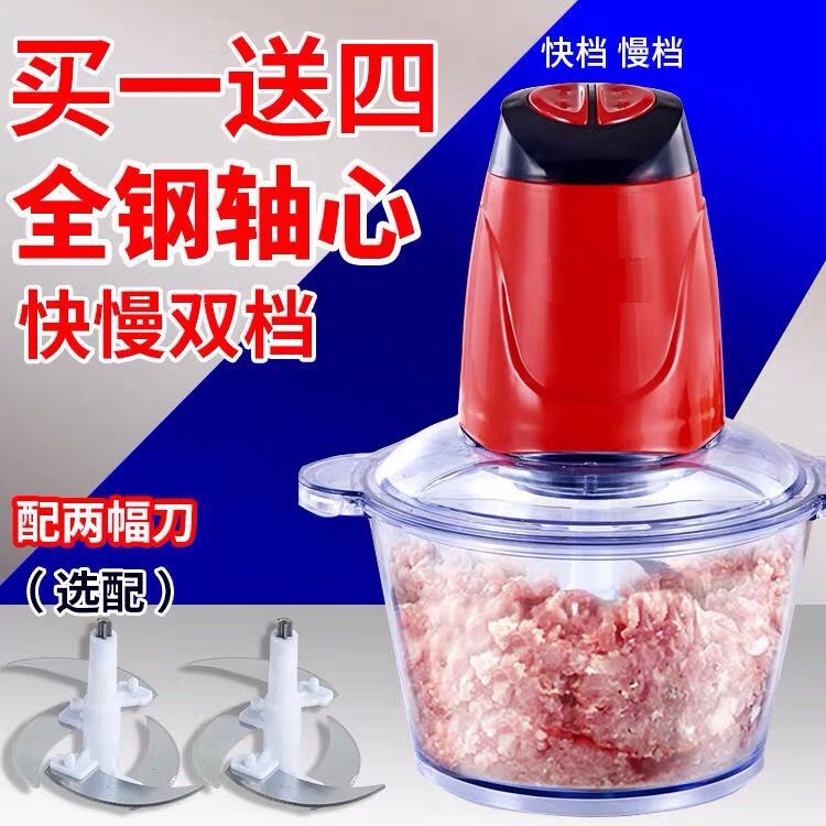 Electric Meat Grinder Household Multi-Function Food Processor Mixer Stuffing Mincing Machine Meshed Garlic Device Pepper Grinder