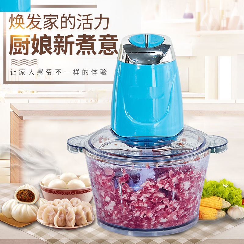Electric Meat Grinder Household Multi-Function Food Processor Mixer Stuffing Mincing Machine Meshed Garlic Device Pepper Grinder