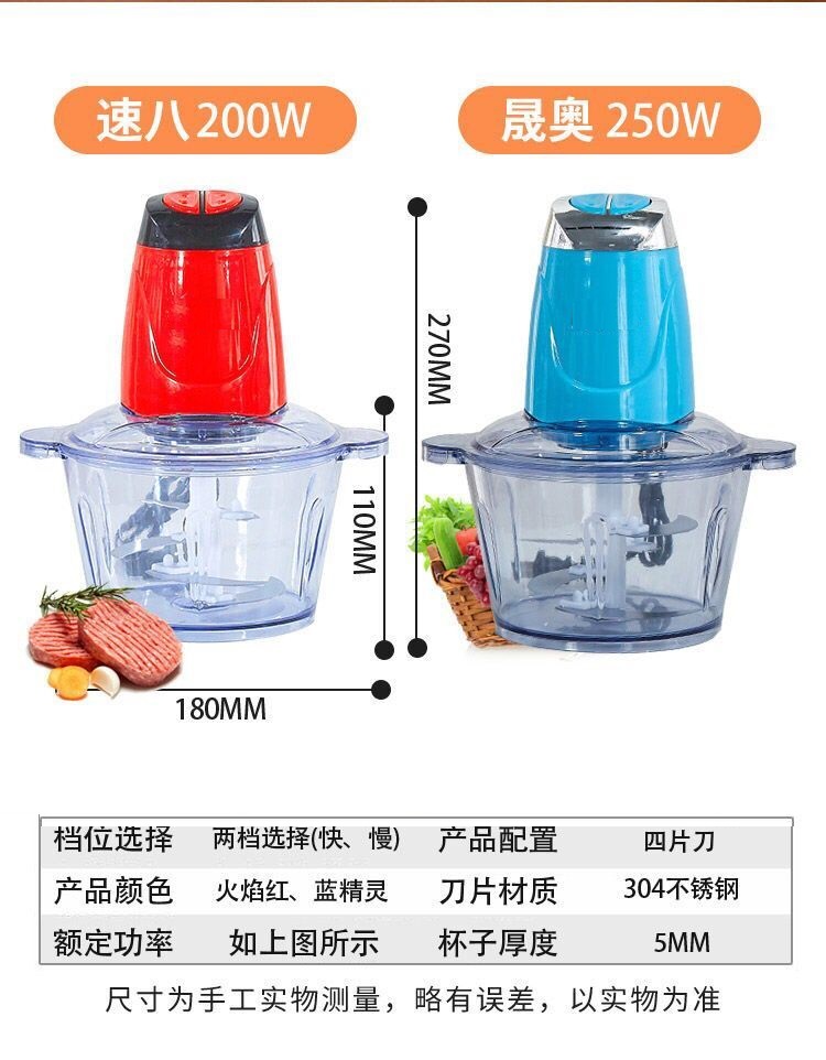 Electric Meat Grinder Household Multi-Function Food Processor Mixer Stuffing Mincing Machine Meshed Garlic Device Pepper Grinder Electric Meat Grinder Household Multi-Function Food Processor Mixer Stuffing Mincing Machine Meshed Garlic Device Pepper Grinder