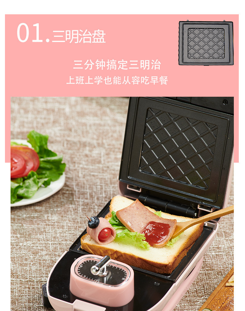 Household Sandwich Machine Internet Celebrity Light Food Machine Multi-Function Breakfast Maker Waffle Machine Donut Bread Maker Toaster Household Sandwich Machine Internet Celebrity Light Food Machine Multi-Function Breakfast Maker Waffle Machine Donut Bread Maker Toaster