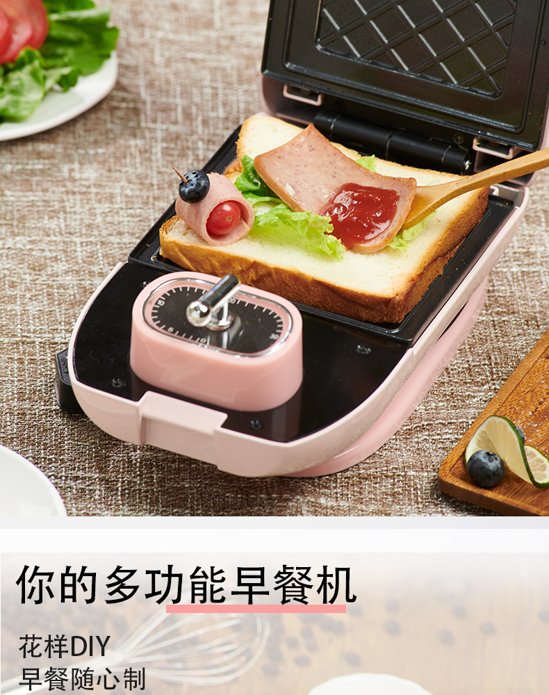 Household Sandwich Machine Internet Celebrity Light Food Machine Multi-Function Breakfast Maker Waffle Machine Donut Bread Maker Toaster Household Sandwich Machine Internet Celebrity Light Food Machine Multi-Function Breakfast Maker Waffle Machine Donut Bread Maker Toaster