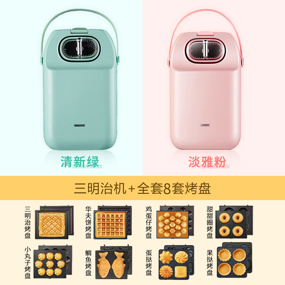 Household Sandwich Machine Internet Celebrity Light Food Machine Multi-Function Breakfast Maker Waffle Machine Donut Bread Maker Toaster