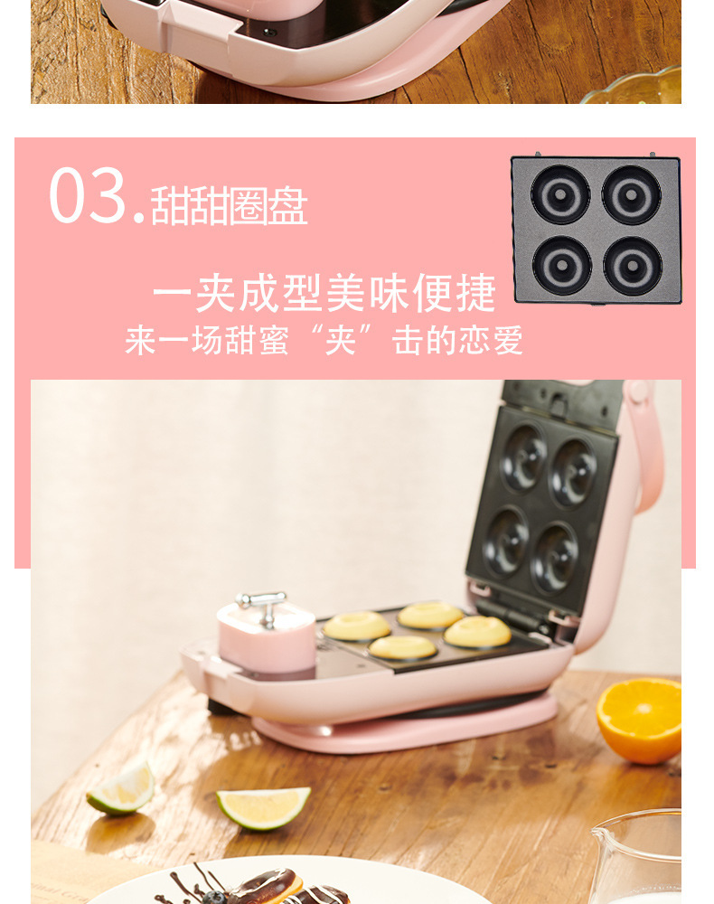 Household Sandwich Machine Internet Celebrity Light Food Machine Multi-Function Breakfast Maker Waffle Machine Donut Bread Maker Toaster Household Sandwich Machine Internet Celebrity Light Food Machine Multi-Function Breakfast Maker Waffle Machine Donut Bread Maker Toaster