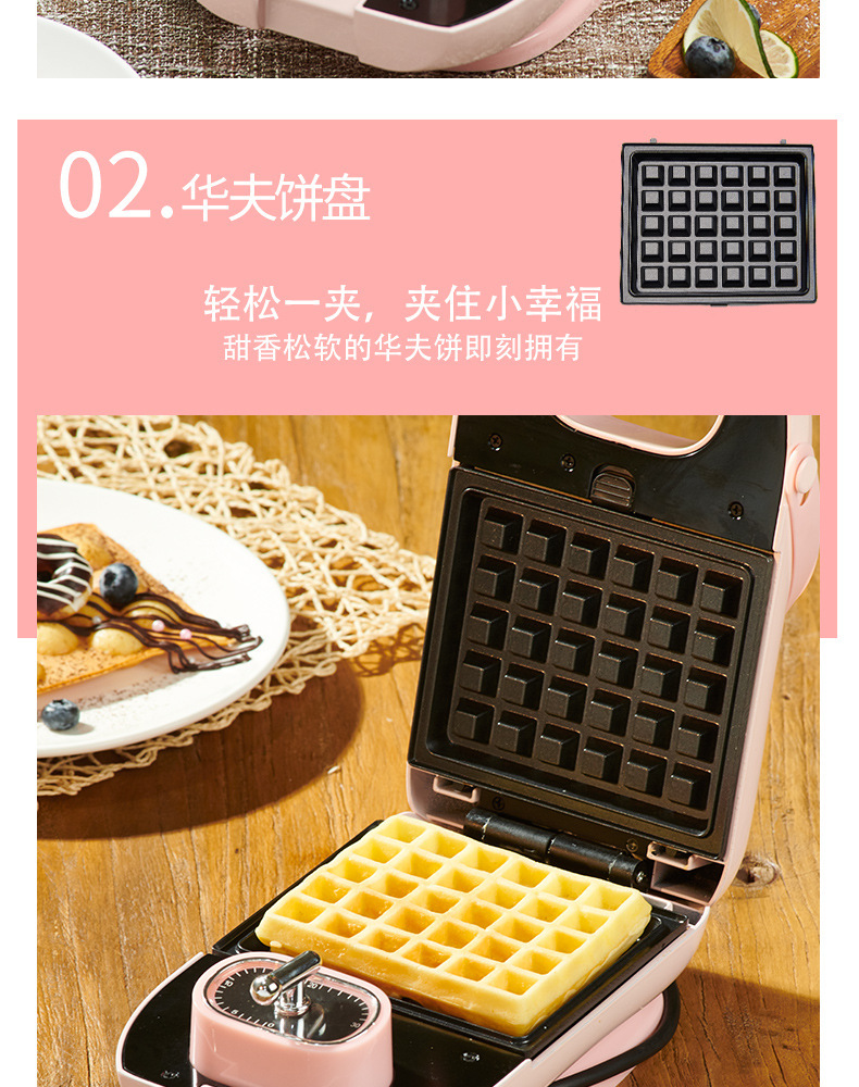 Household Sandwich Machine Internet Celebrity Light Food Machine Multi-Function Breakfast Maker Waffle Machine Donut Bread Maker Toaster Household Sandwich Machine Internet Celebrity Light Food Machine Multi-Function Breakfast Maker Waffle Machine Donut Bread Maker Toaster