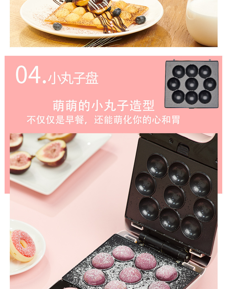 Household Sandwich Machine Internet Celebrity Light Food Machine Multi-Function Breakfast Maker Waffle Machine Donut Bread Maker Toaster Household Sandwich Machine Internet Celebrity Light Food Machine Multi-Function Breakfast Maker Waffle Machine Donut Bread Maker Toaster