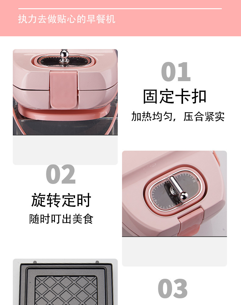 Household Sandwich Machine Internet Celebrity Light Food Machine Multi-Function Breakfast Maker Waffle Machine Donut Bread Maker Toaster Household Sandwich Machine Internet Celebrity Light Food Machine Multi-Function Breakfast Maker Waffle Machine Donut Bread Maker Toaster