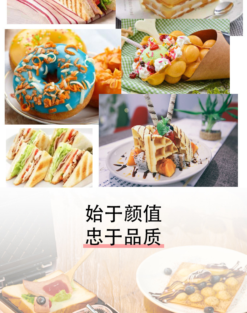 Household Sandwich Machine Internet Celebrity Light Food Machine Multi-Function Breakfast Maker Waffle Machine Donut Bread Maker Toaster Household Sandwich Machine Internet Celebrity Light Food Machine Multi-Function Breakfast Maker Waffle Machine Donut Bread Maker Toaster