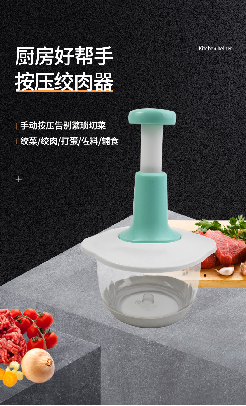 Pai Pai Le Meat Grinder Minced Food Machine Meshed Garlic Device Manual Vegetable-Cutting Machine Hand Pressure Cooking Machine Stuffing Grinder Egg Beater Pai Pai Le Meat Grinder Minced Food Machine Meshed Garlic Device Manual Vegetable-Cutting Machine Hand Pressure Cooking Machine Stuffing Grinder Egg Beater