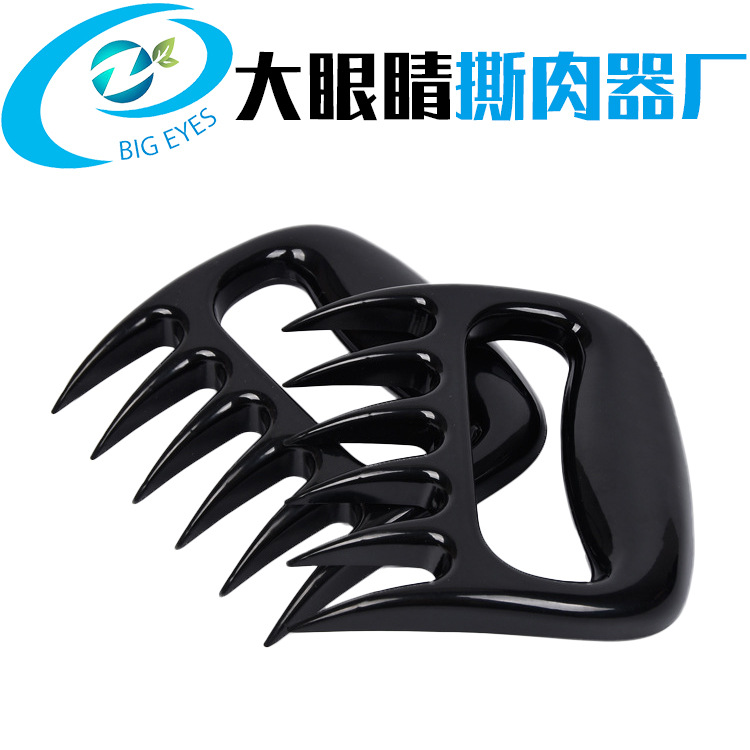 Bear Grab Barbecue Fork Bear Claw Meat Dividing Machine New Kitchenware Food Fork Shredded Meat Meat Dividing Machine