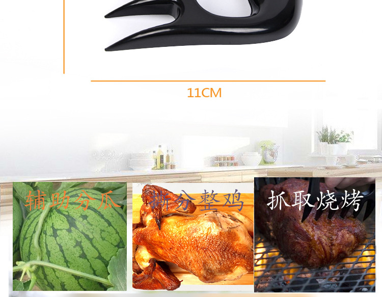 Bear Grab Barbecue Fork Bear Claw Meat Dividing Machine New Kitchenware Food Fork Shredded Meat Meat Dividing Machine