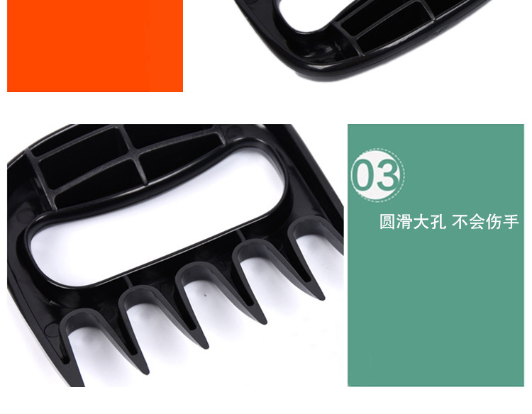 Bear Grab Barbecue Fork Bear Claw Meat Dividing Machine New Kitchenware Food Fork Shredded Meat Meat Dividing Machine