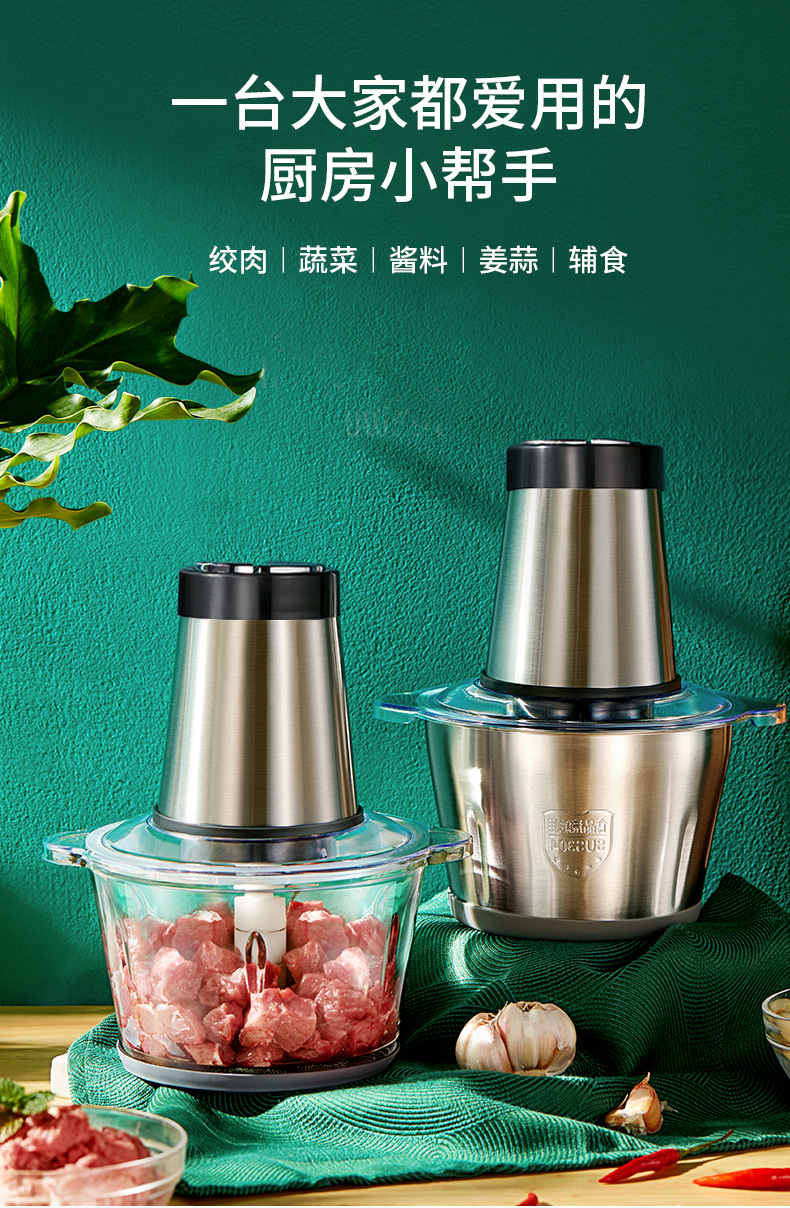 Chigo Cytoderm Breaking Machine Electric Meat Grinder Household Grind Stuffing Cooking Machine Multi-Function Food Supplement Small Meat Meat Chopper Chigo Cytoderm Breaking Machine Electric Meat Grinder Household Grind Stuffing Cooking Machine Multi-Function Food Supplement Small Meat Meat Chopper