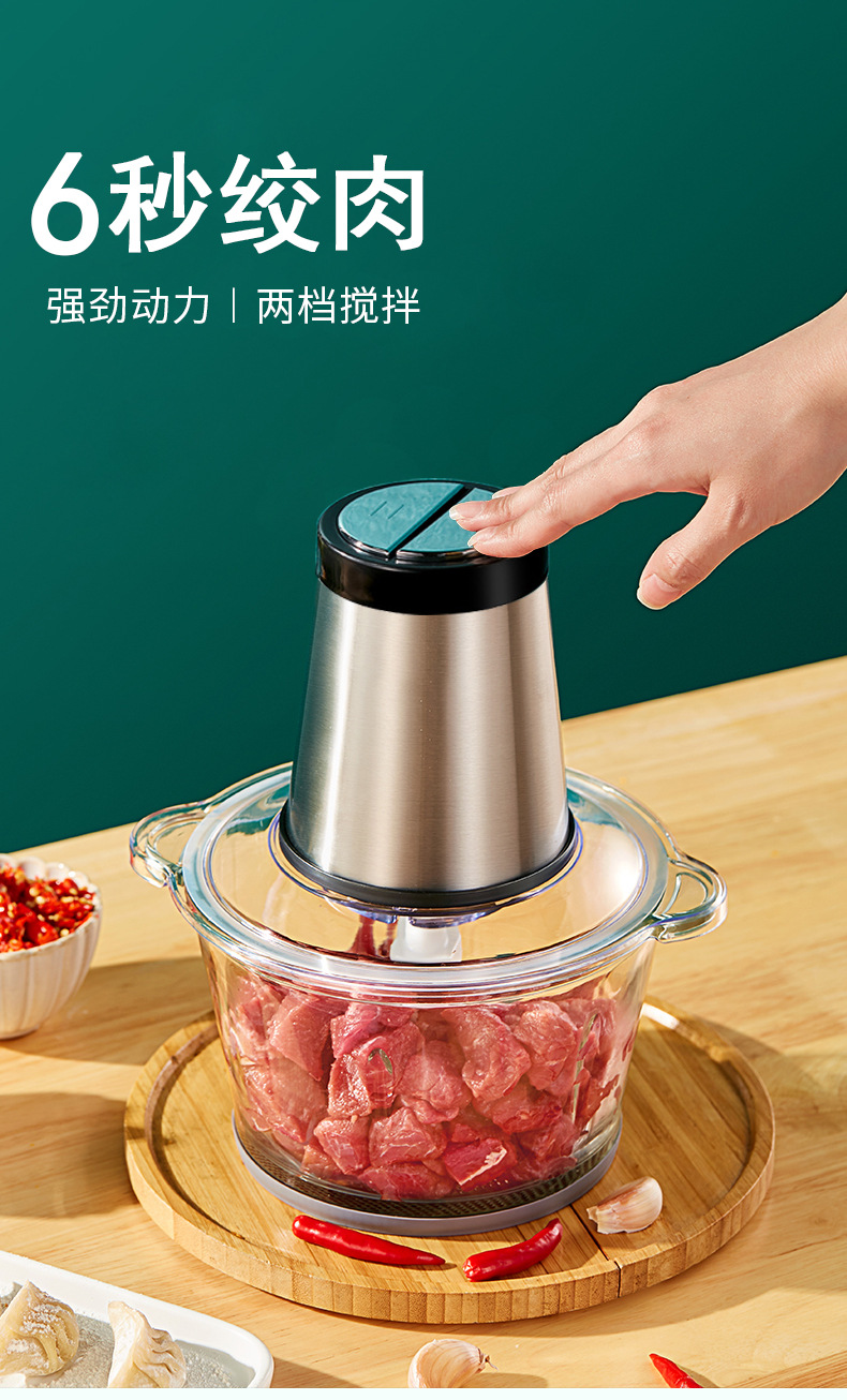 Chigo Cytoderm Breaking Machine Electric Meat Grinder Household Grind Stuffing Cooking Machine Multi-Function Food Supplement Small Meat Meat Chopper Chigo Cytoderm Breaking Machine Electric Meat Grinder Household Grind Stuffing Cooking Machine Multi-Function Food Supplement Small Meat Meat Chopper
