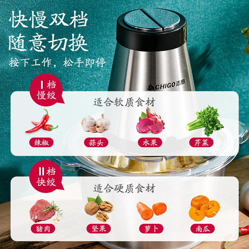 Chigo Cytoderm Breaking Machine Electric Meat Grinder Household Grind Stuffing Cooking Machine Multi-Function Food Supplement Small Meat Meat Chopper