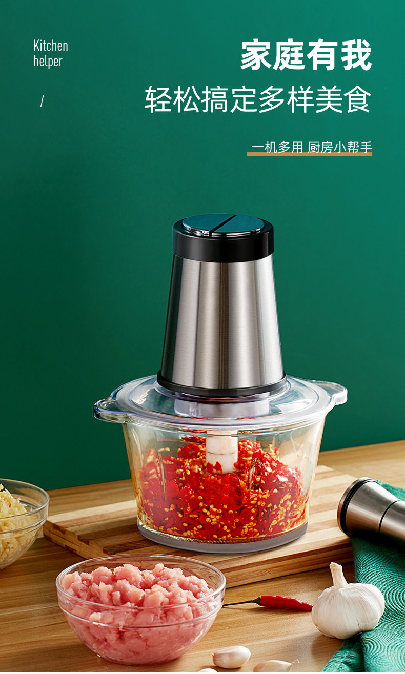 Chigo Cytoderm Breaking Machine Electric Meat Grinder Household Grind Stuffing Cooking Machine Multi-Function Food Supplement Small Meat Meat Chopper Chigo Cytoderm Breaking Machine Electric Meat Grinder Household Grind Stuffing Cooking Machine Multi-Function Food Supplement Small Meat Meat Chopper
