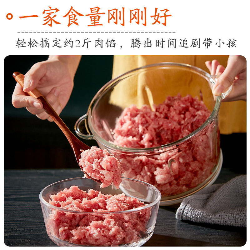 Chigo Cytoderm Breaking Machine Electric Meat Grinder Household Grind Stuffing Cooking Machine Multi-Function Food Supplement Small Meat Meat Chopper