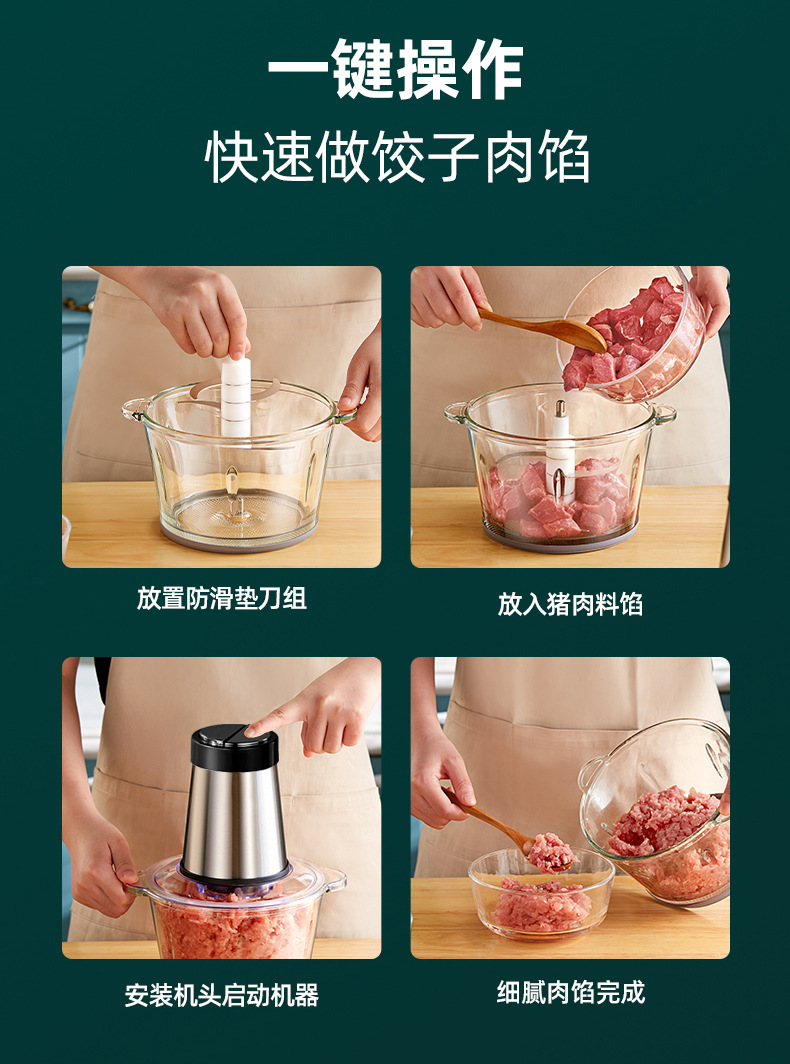 Chigo Cytoderm Breaking Machine Electric Meat Grinder Household Grind Stuffing Cooking Machine Multi-Function Food Supplement Small Meat Meat Chopper Chigo Cytoderm Breaking Machine Electric Meat Grinder Household Grind Stuffing Cooking Machine Multi-Function Food Supplement Small Meat Meat Chopper