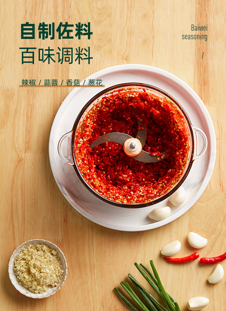 Chigo Cytoderm Breaking Machine Electric Meat Grinder Household Grind Stuffing Cooking Machine Multi-Function Food Supplement Small Meat Meat Chopper Chigo Cytoderm Breaking Machine Electric Meat Grinder Household Grind Stuffing Cooking Machine Multi-Function Food Supplement Small Meat Meat Chopper