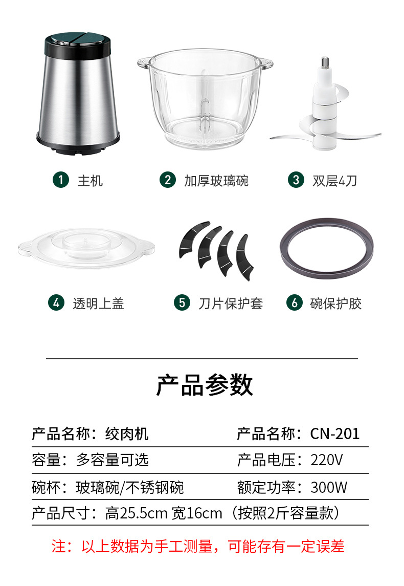Chigo Cytoderm Breaking Machine Electric Meat Grinder Household Grind Stuffing Cooking Machine Multi-Function Food Supplement Small Meat Meat Chopper Chigo Cytoderm Breaking Machine Electric Meat Grinder Household Grind Stuffing Cooking Machine Multi-Function Food Supplement Small Meat Meat Chopper