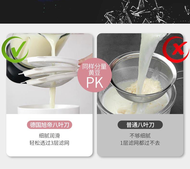 German Household Heating Automatic Cooking Machine Cytoderm Breaking Machine Soybean Milk Small Food Supplement Mixer Filter-Free Mute Wholesale German Household Heating Automatic Cooking Machine Cytoderm Breaking Machine Soybean Milk Small Food Supplement Mixer Filter-Free Mute Wholesale