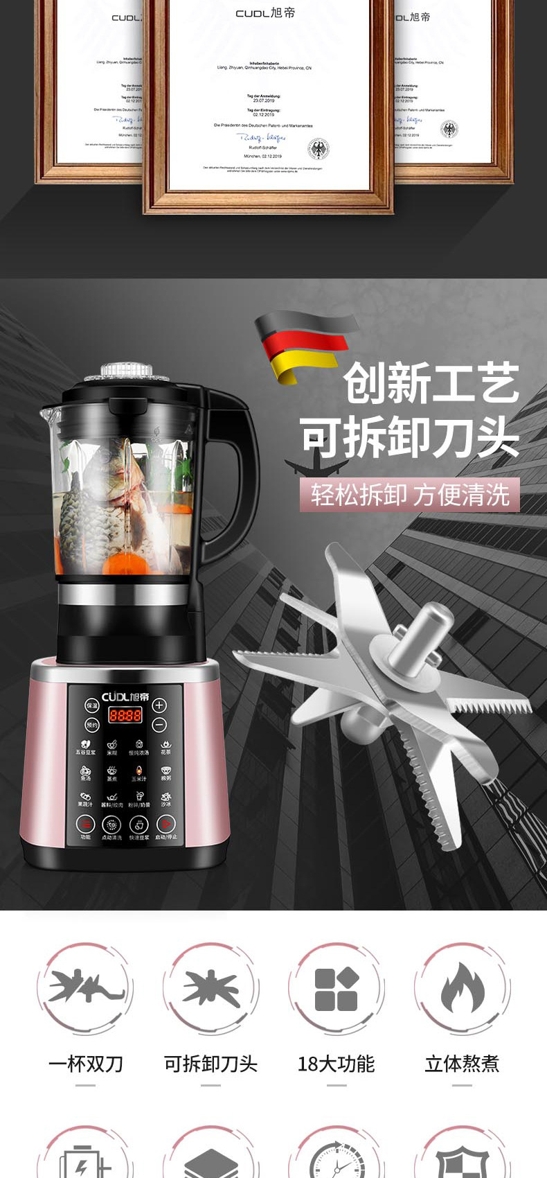 German Household Heating Automatic Cooking Machine Cytoderm Breaking Machine Soybean Milk Small Food Supplement Mixer Filter-Free Mute Wholesale German Household Heating Automatic Cooking Machine Cytoderm Breaking Machine Soybean Milk Small Food Supplement Mixer Filter-Free Mute Wholesale