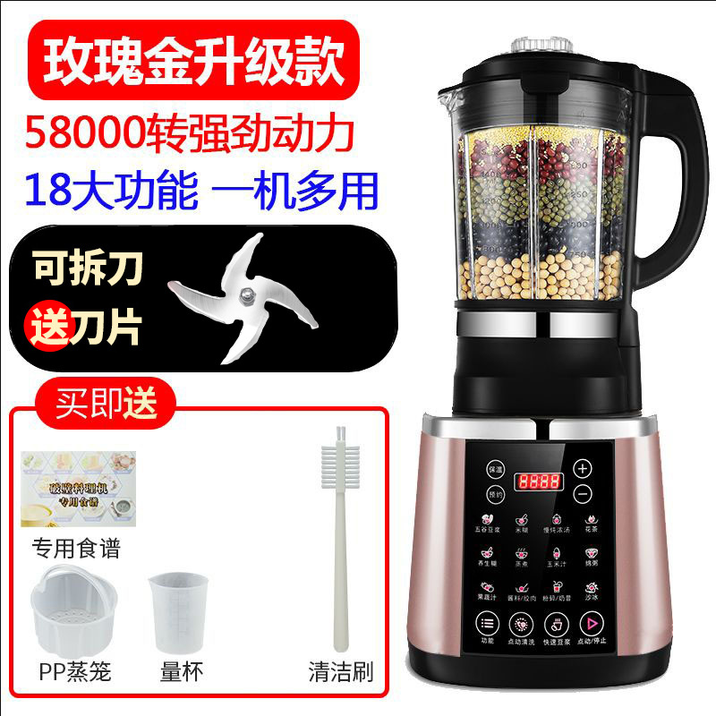 German Household Heating Automatic Cooking Machine Cytoderm Breaking Machine Soybean Milk Small Food Supplement Mixer Filter-Free Mute Wholesale