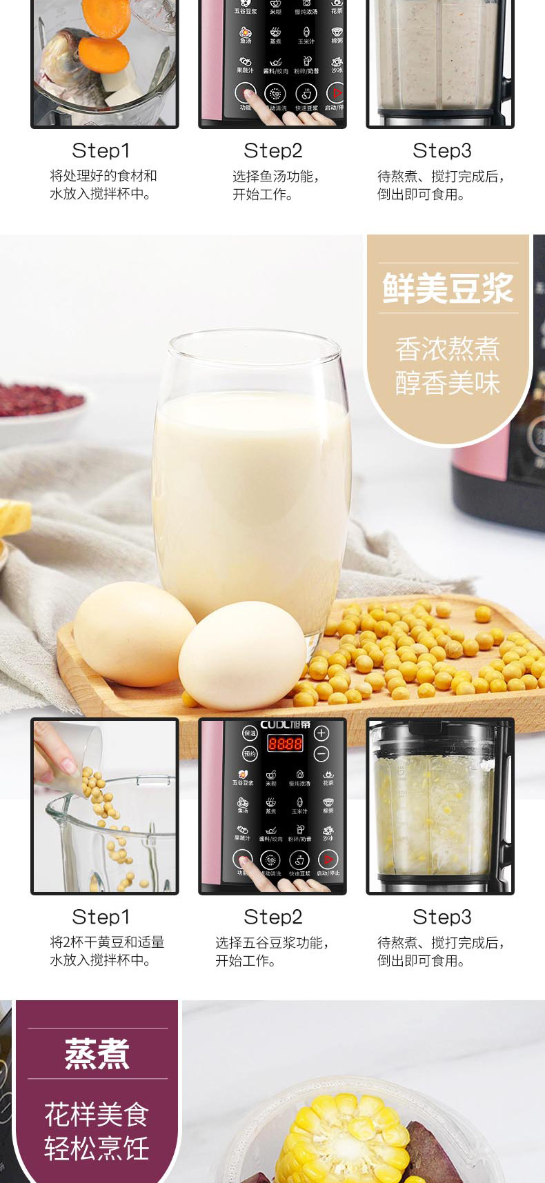 German Household Heating Automatic Cooking Machine Cytoderm Breaking Machine Soybean Milk Small Food Supplement Mixer Filter-Free Mute Wholesale German Household Heating Automatic Cooking Machine Cytoderm Breaking Machine Soybean Milk Small Food Supplement Mixer Filter-Free Mute Wholesale