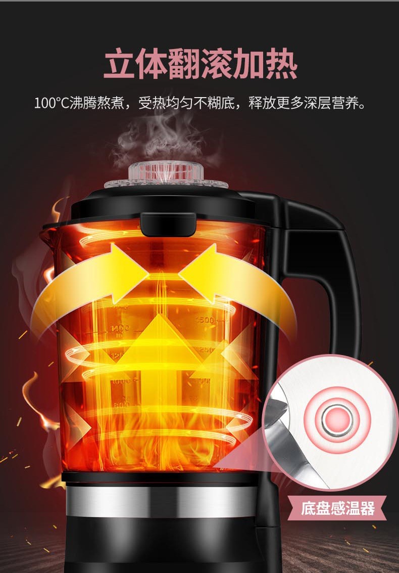 German Household Heating Automatic Cooking Machine Cytoderm Breaking Machine Soybean Milk Small Food Supplement Mixer Filter-Free Mute Wholesale German Household Heating Automatic Cooking Machine Cytoderm Breaking Machine Soybean Milk Small Food Supplement Mixer Filter-Free Mute Wholesale