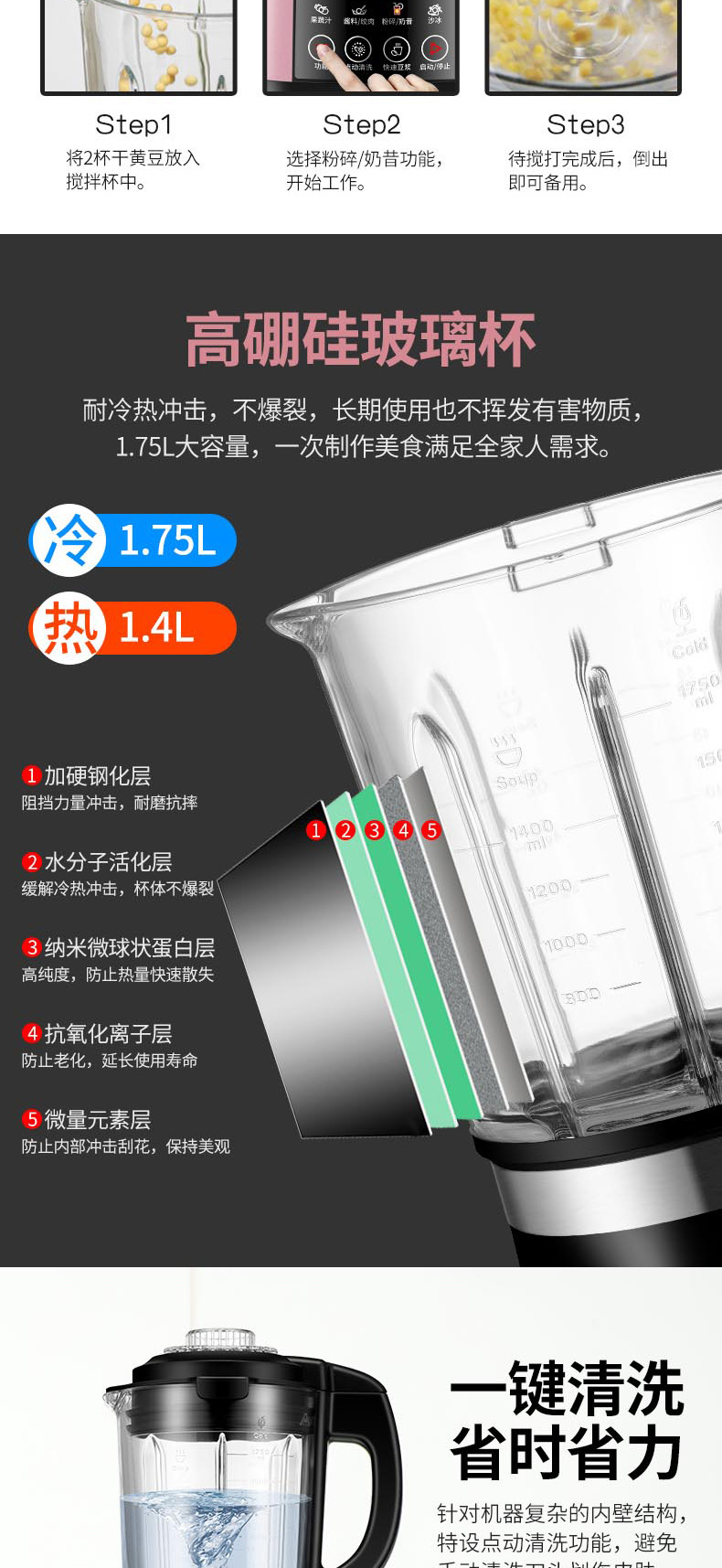 German Household Heating Automatic Cooking Machine Cytoderm Breaking Machine Soybean Milk Small Food Supplement Mixer Filter-Free Mute Wholesale German Household Heating Automatic Cooking Machine Cytoderm Breaking Machine Soybean Milk Small Food Supplement Mixer Filter-Free Mute Wholesale