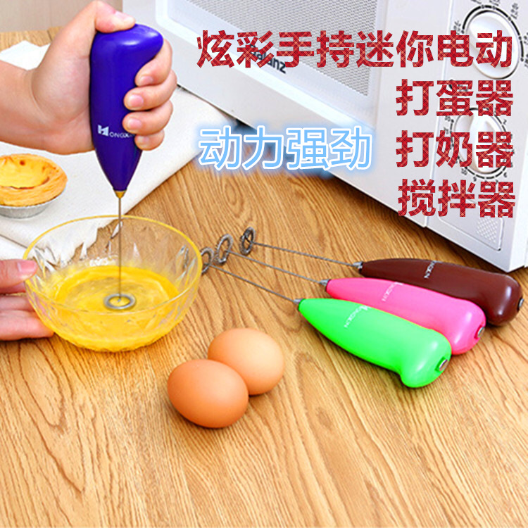 Kitchen tools creative hot style colorful automatic hand-held stainless steel electric egg whisk milk whisk mixer