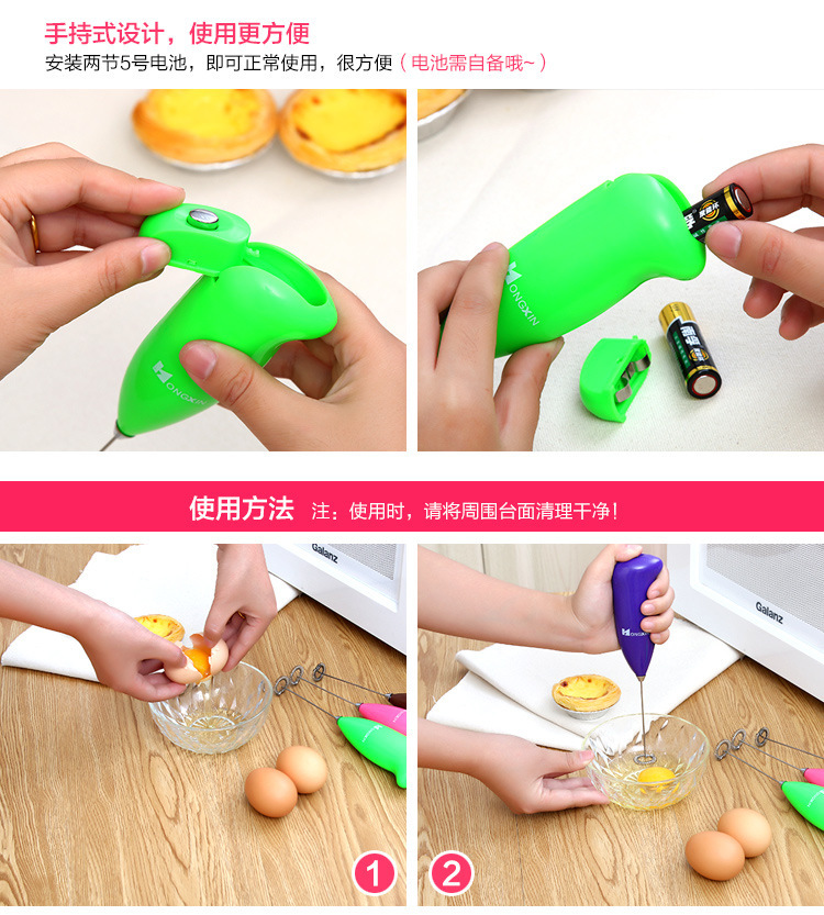 Kitchen tools creative hot style colorful automatic hand-held stainless steel electric egg whisk milk whisk mixer