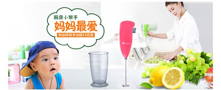 Kitchen tools creative hot style colorful automatic hand-held stainless steel electric egg whisk milk whisk mixer