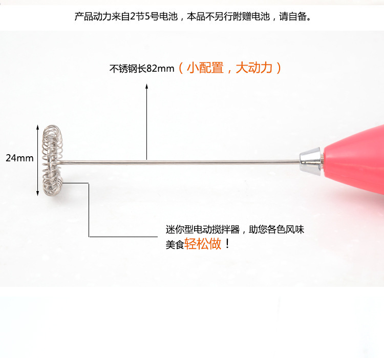 Kitchen tools creative hot style colorful automatic hand-held stainless steel electric egg whisk milk whisk mixer