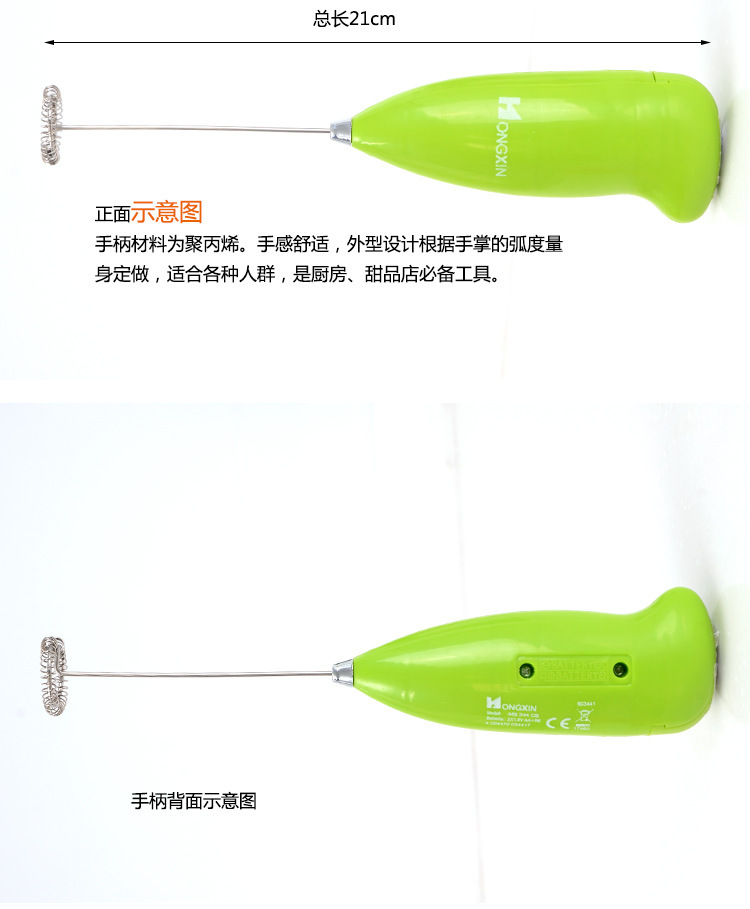 Kitchen tools creative hot style colorful automatic hand-held stainless steel electric egg whisk milk whisk mixer