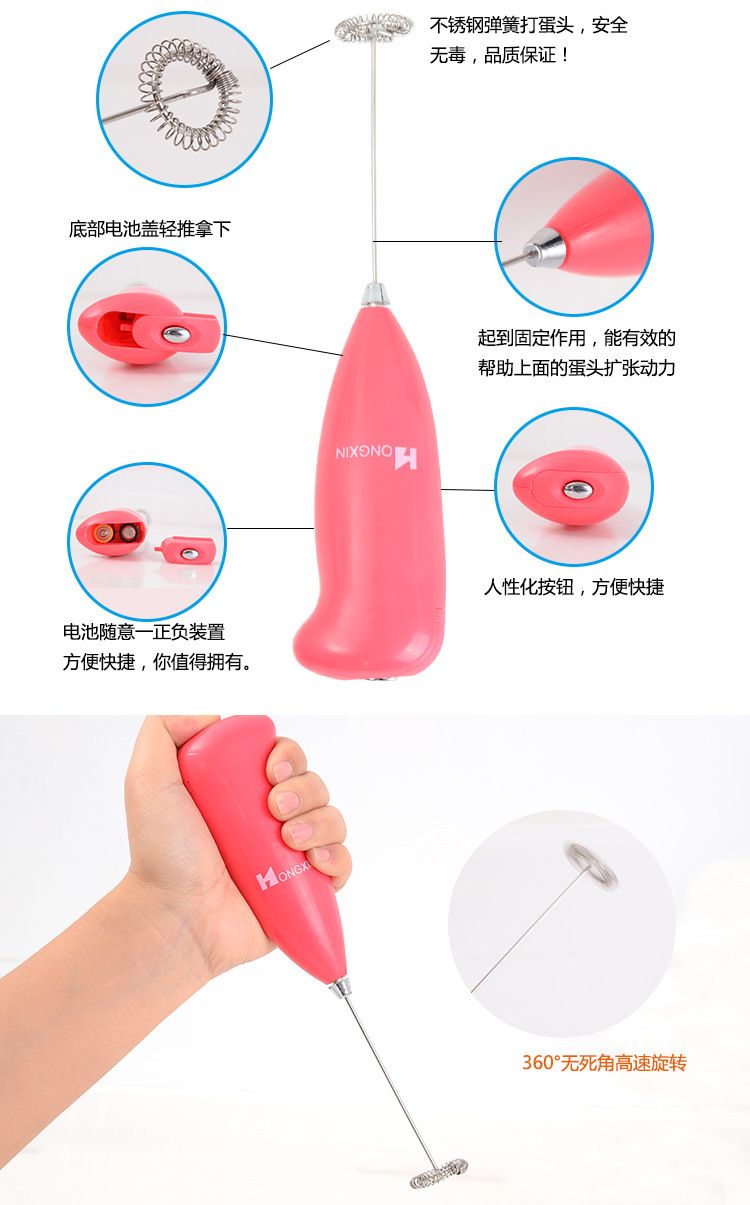 Kitchen tools creative hot style colorful automatic hand-held stainless steel electric egg whisk milk whisk mixer