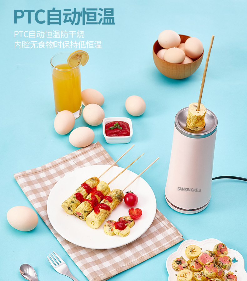 Egg Cup Waffle Cone Maker Breakfast Machine Egg Coated Sausage Machine Household Automatic Egg Sausage Small Convenient Omelet Tool Base Price Gift