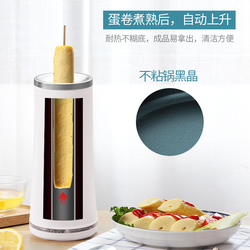 Egg Cup Waffle Cone Maker Breakfast Machine Egg Coated Sausage Machine Household Automatic Egg Sausage Small Convenient Omelet Tool Base Price Gift